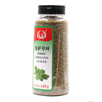 Yuyou Pizza Grass Leaf 141g Pizza Grass Leaf Crushed (Ariganu) Oregano Leaf Baked Pizza Ingredients Free shipping thumbnail 2