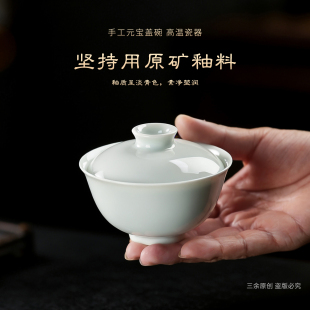 景德镇纯手工原矿白瓷元 宝两才盖碗茶具不烫手泡茶个人用茶碗茶杯