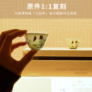 仿成化斗彩三秋杯景德镇高档手绘陶瓷主人杯品茗杯手绘主人杯单杯