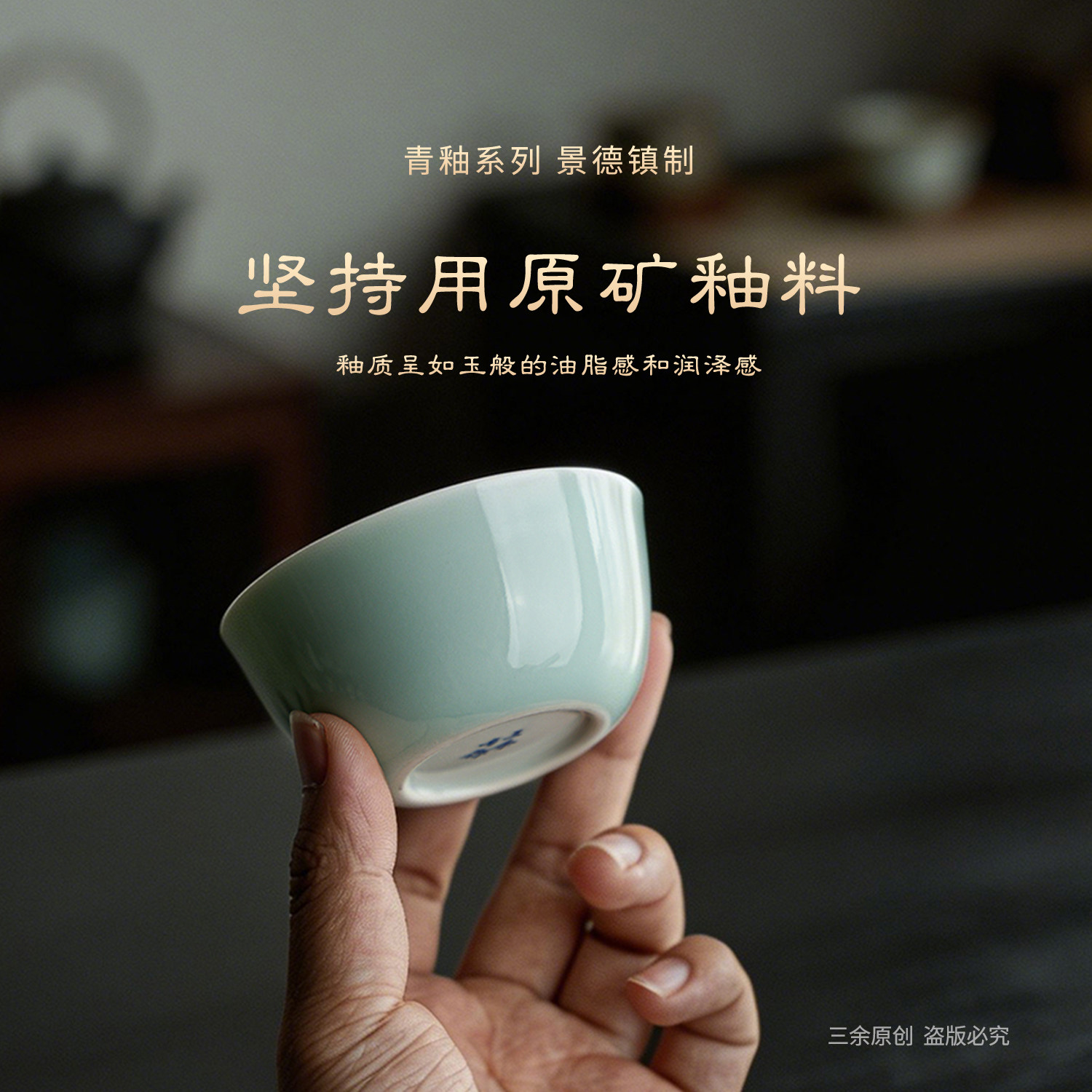 景德镇全手工粉青釉鸡缸杯薄胎陶茶杯