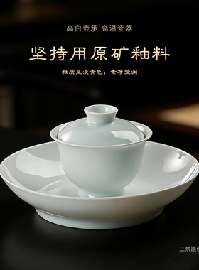 全手工原矿直边壶承景德镇高端陶瓷中式干泡台茶盘养壶茶承托果盘