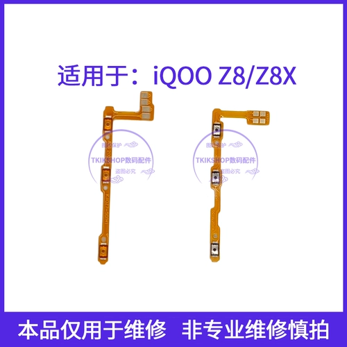 Совместимый кабель, мобильный телефон, переключатель, Z8, 8x