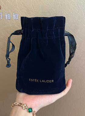 雅诗兰黛专柜赠品绒面抽绳化妆包 深黑蓝色小号收纳袋束口袋