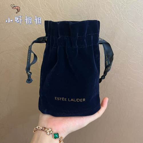 雅诗兰黛专柜赠品绒面抽绳化妆包 深黑蓝色小号收纳袋束口袋