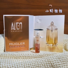 【小虾姐姐】Mugler穆勒Alien Goddess外星女神香水馥郁试管1.2ml