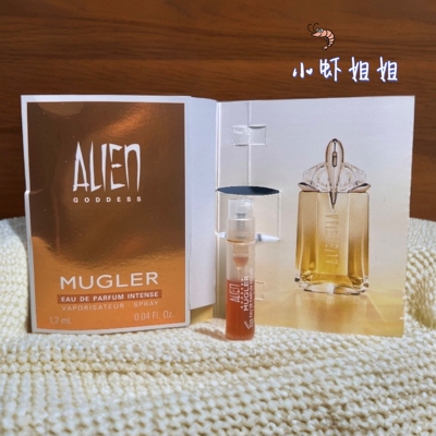 【小虾姐姐】Mugler穆勒Alien Goddess外星女神香水馥郁试管1.2ml