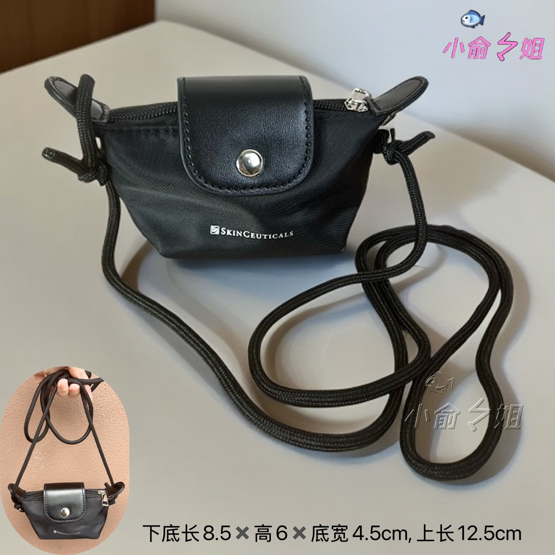 新款 修丽可黑色涤纶翻盖pu单肩斜跨小包化妆包收纳,收纳整理,化妆包,淘宝优惠券,粉丝福利购,淘宝优惠卷