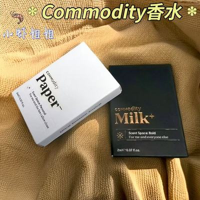 纯欲牛奶棉花糖小众Commodity Milk木质温暖平衡型香水2ml