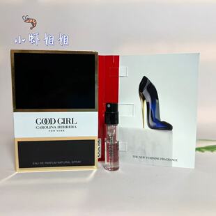 经典 高跟鞋 浓香水试管1.2ml Herrera好女孩 卡罗琳娜Carolina