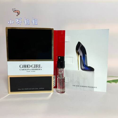 卡罗琳娜Carolina Herrera好女孩 高跟鞋经典浓香水试管1.2ml