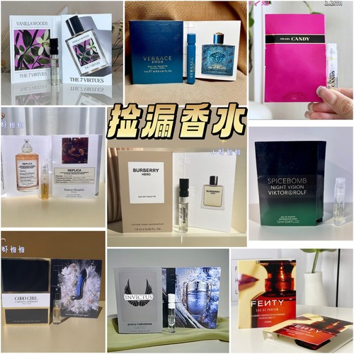 捡漏香水！ ！美国大牌正品丝芙兰各类试管香水大秒杀合集随身带