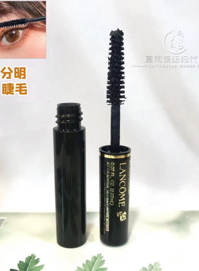 美版~根根分明2ml 中样兰蔻圣诞套装拆卖正装精密纤长睫毛膏黑色