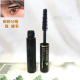 拆卖正装 中样兰蔻圣诞套装 精密纤长睫毛膏黑色 根根分明2ml 美版