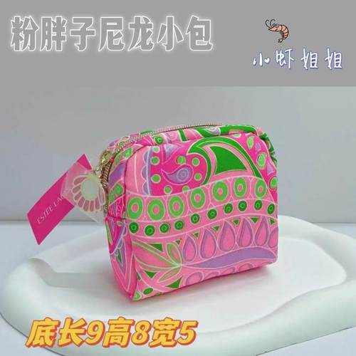 新款雅诗兰黛赠品粉绿色小化妆包零钱包姨妈巾口红收纳包