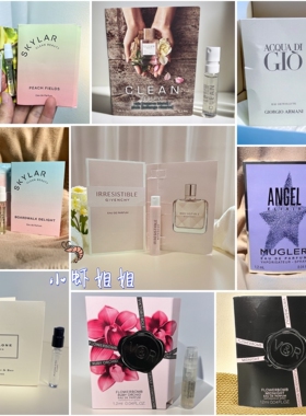 清仓! ！美国专柜大牌各品牌各类试管香水大秒杀合集浓香淡香