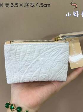 雅诗兰黛厚实帆布印花专柜赠品新款时尚白色零钱包化妆包