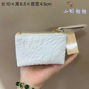 雅诗兰黛厚实帆布印花专柜赠品新款时尚白色零钱包化妆包