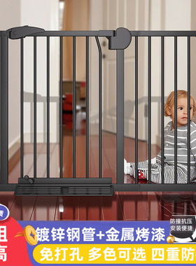 婴儿童防护栏宝宝楼梯口安全门栏宠物狗狗围栏栅栏杆隔离免打孔