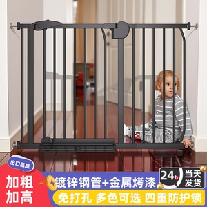 儿童楼梯口防护栏婴儿安全隔离门栏室内拦宝宝栅栏免打孔宠物围栏