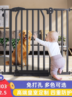 加高1米免打孔婴儿童防护栏宝宝楼梯口安全门栏宠物狗狗围栏栅栏