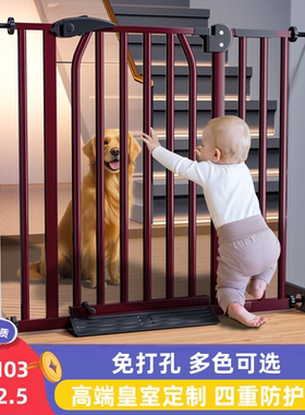 婴儿童防护栏宝宝楼梯口安全门栏宠物狗狗围栏栅栏杆隔离门免打孔