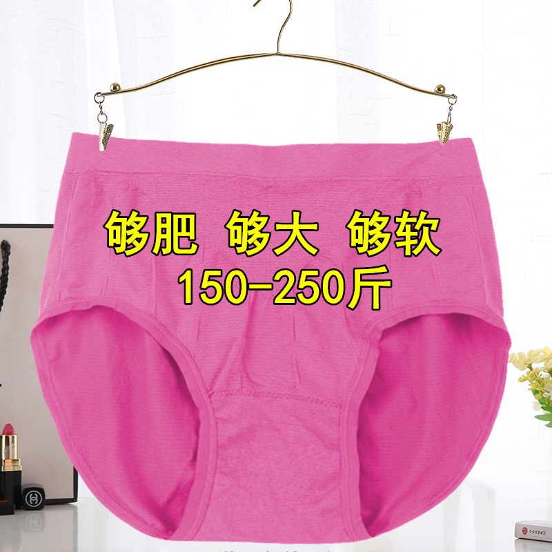加肥特大码中年防磨腿三角内裤
