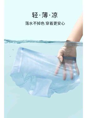 夏季薄款冰丝内裤女大码胖mm女生无痕清凉性感面膜裤黑色2024新款