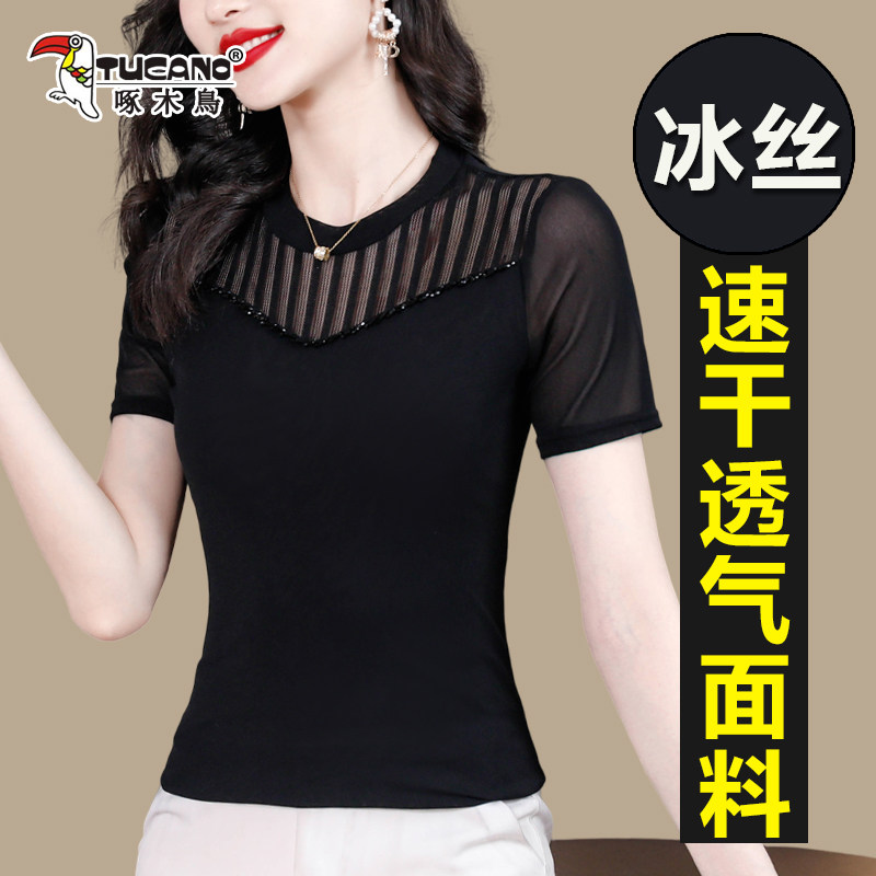 啄木鸟2025新款蕾丝黑色上衣女夏气质薄款修身显瘦短袖T恤时尚