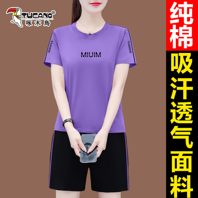 啄木鸟短裤运动套装纯棉两件套女