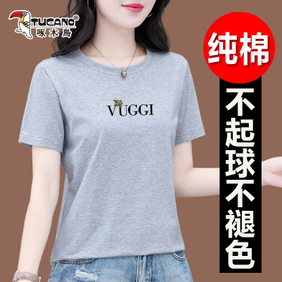 啄木鸟纯棉女短袖休闲时尚百搭女
