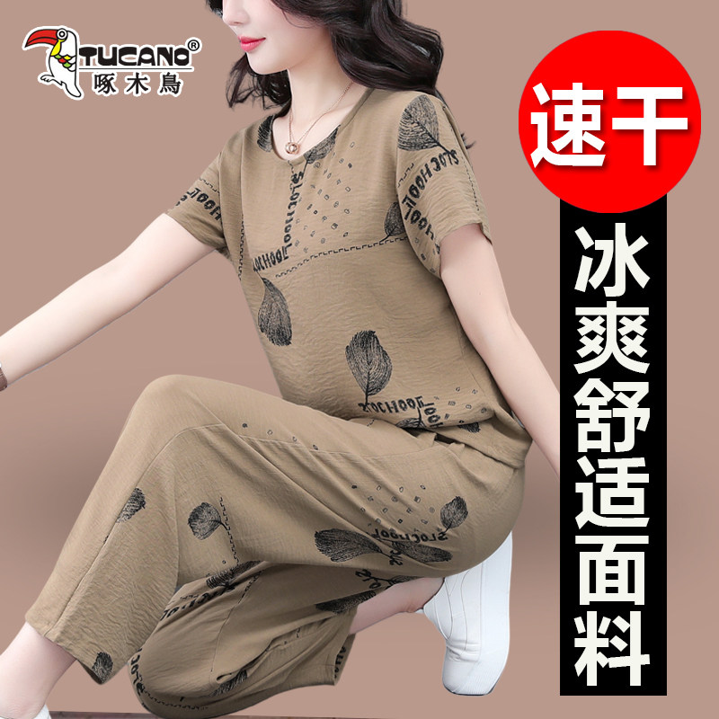 啄木鸟妈妈夏2025新款女装套装时尚洋气减龄显瘦滤肉两件套上衣女