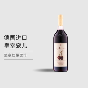 新日期 Nahmen梵纳门樱桃汁无醇慕享nfc果汁饮料 德国进口Van