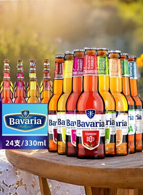 0度24瓶无酒精bavaria宝华力亚无醇啤酒荷兰进口桃子整箱