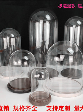 大号展示盒高档珠宝首饰店玻璃罩