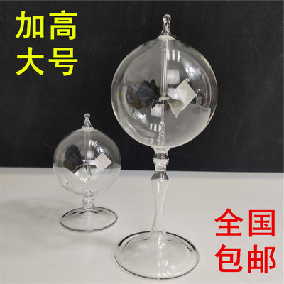 克鲁克斯热能辐射计风车玩具桌面