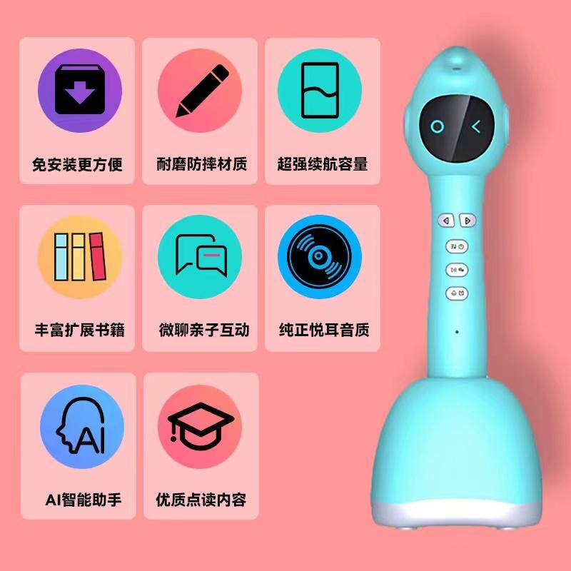 万卷小猴AI智能WIFI点读笔32G小孩早教学习故事机儿童点读发