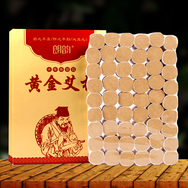 朗韵金艾柱50:1艾灸柱十年陈短艾条艾草纯艾条家用艾段手工艾绒柱