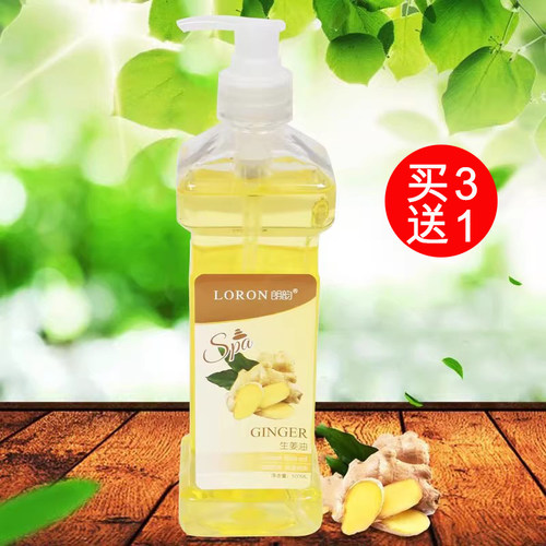 全身护发脸部防干裂按摩油
