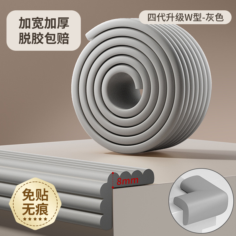 商铺门拉手不锈钢扶手保护套门把手防静电柔软海绵自粘防撞条防滑