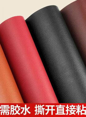 车门内侧保护贴防刮自粘皮革贴膜汽车内饰座椅破皮翻新遮丑保护套
