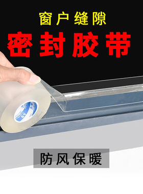 透明DIY加厚门墙窗帘神器防挠门