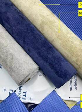 扶手箱手套箱翻毛绒布汽车通用改装手套箱储物盒翻新装饰异响隔音