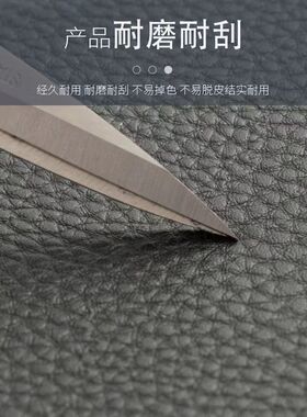 黑色皮革修补贴自粘修复皮质沙发真皮汽车摩托车坐垫补洞翻新神器