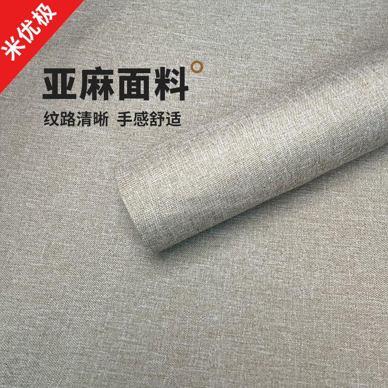 古风场景布置户外纱幔吊顶布幔亚麻布料天花吊顶帷幔茶寮装饰挂布