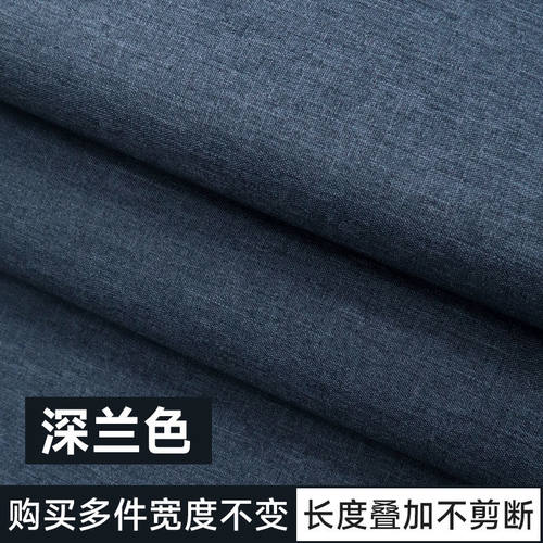 书籍收藏保护套自粘亚麻布艺书面封皮自由裁剪包书皮不透明纯色壳