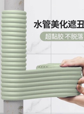 阳台排水管装饰遮挡包空调管道美化创意贴纸室外消防管道遮丑神器