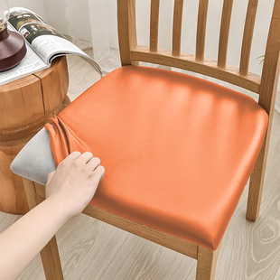 椅子面更换套餐桌餐椅凳子套通用罩弹力皮革座位套办公餐椅套防水