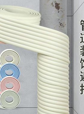 蹦蹦床防撞海绵保护套加厚防撞条跳跳床栏杆防磕碰头软包管子缠带
