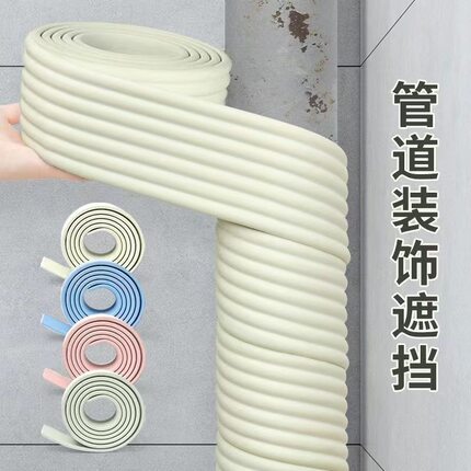 蹦蹦床防撞海绵保护套加厚防撞条跳跳床栏杆防磕碰头软包管子缠带