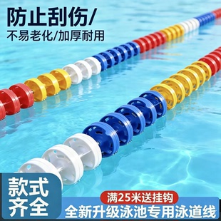 游泳池泳道线水线耐晒螺旋型分隔线游泳池分道线比赛专用线浮漂